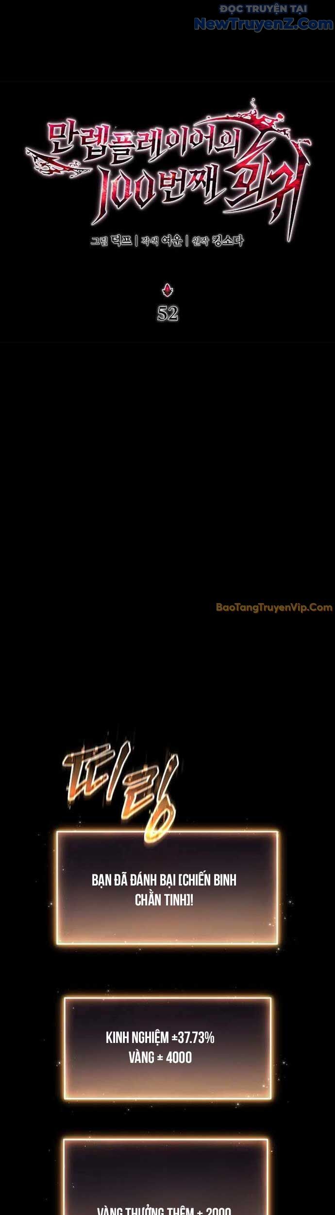 Người Chơi Mạnh Nhất Hồi Quy Lần Thứ 100: Chapter 52