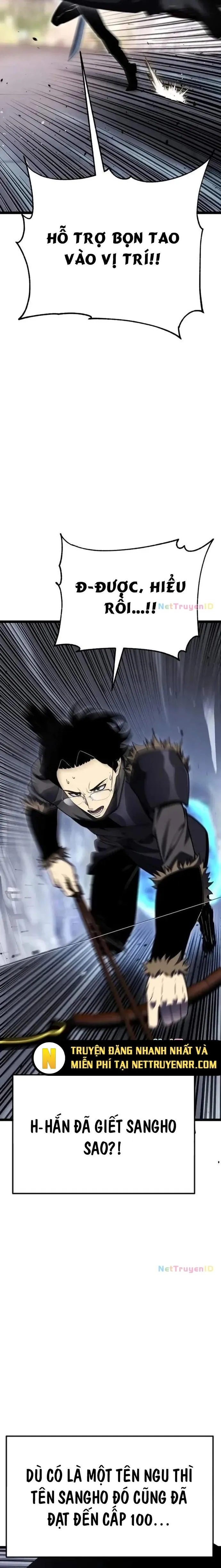 Người Chơi Phàm Thực: Chapter 5