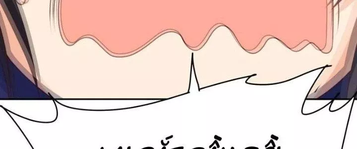 Người Chơi Siêu Cấp: Chapter 30