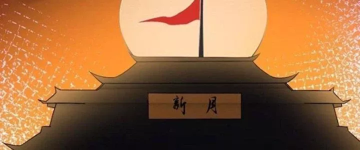 Người Chơi Siêu Cấp: Chapter 30