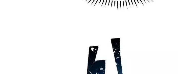Người Chơi Siêu Cấp: Chapter 31