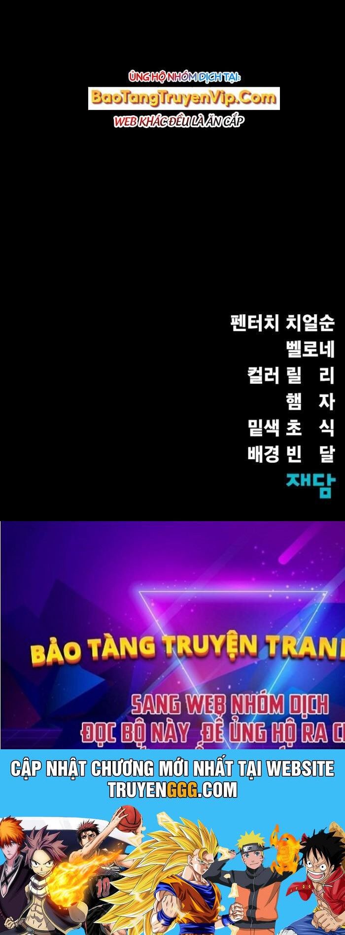 Người Chơi Thiết Thụ: Chapter 52