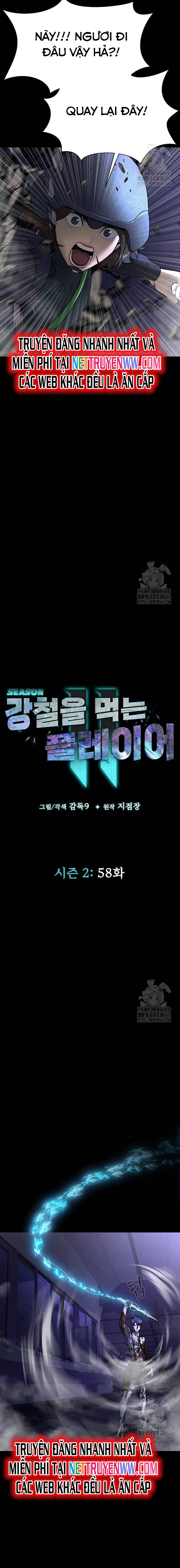 Người Chơi Thiết Thụ: Chapter 58