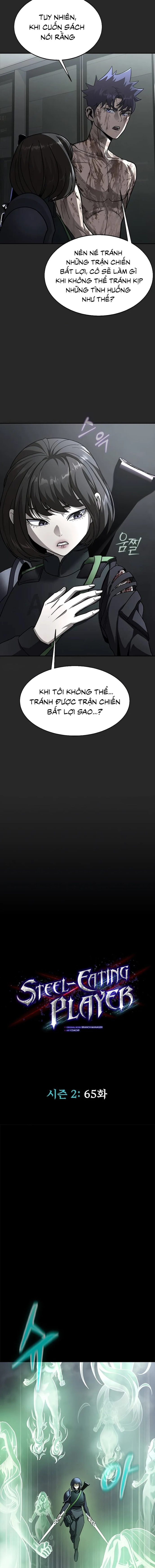 Người Chơi Thiết Thụ: Chapter 65