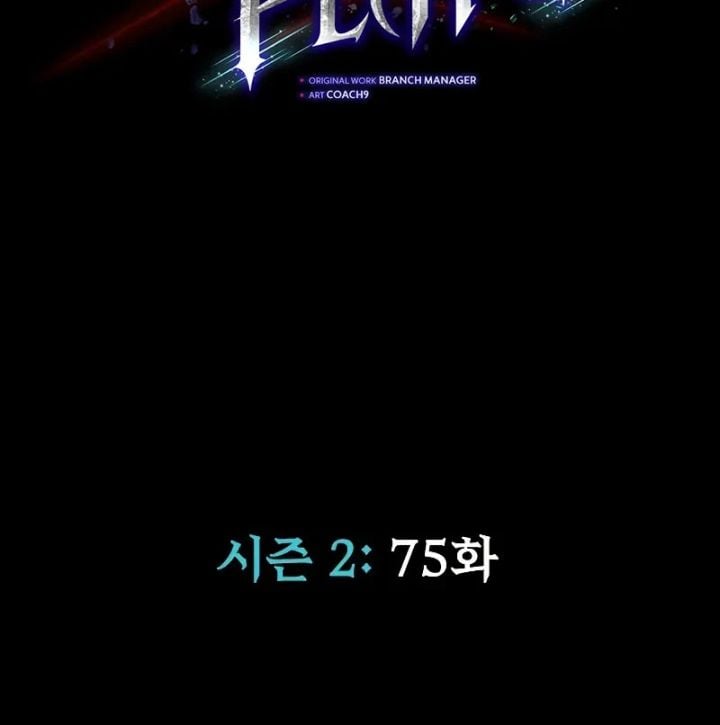 Người Chơi Thiết Thụ: Chapter 75