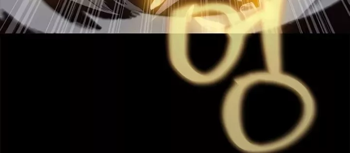 Người Chơi Thiết Thụ: Chapter 88.1