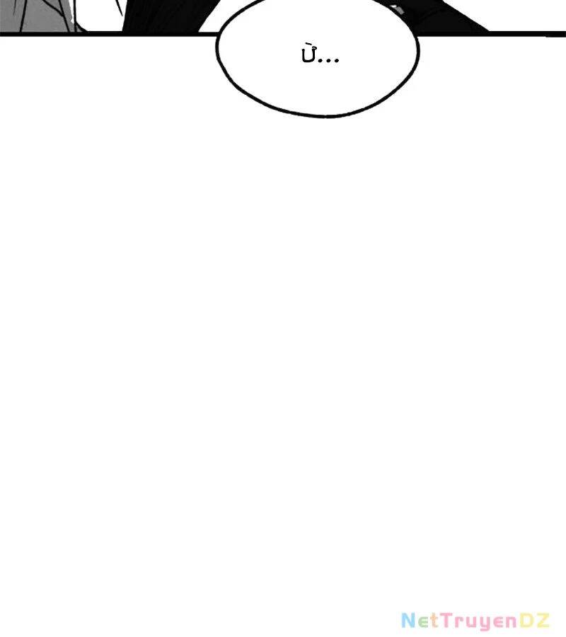 Người Côn Trùng: Chapter 100