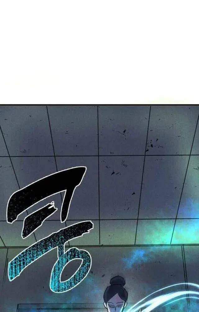 Người Côn Trùng: Chapter 54