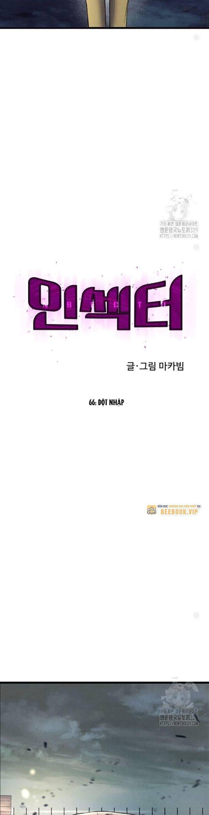 Người Côn Trùng: Chapter 66