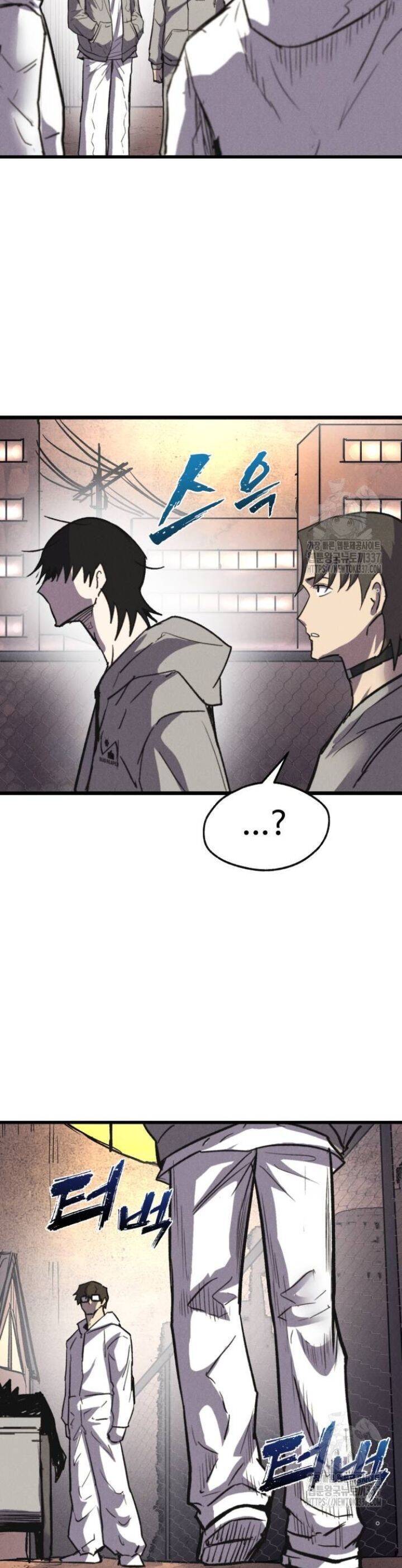 Người Côn Trùng: Chapter 75