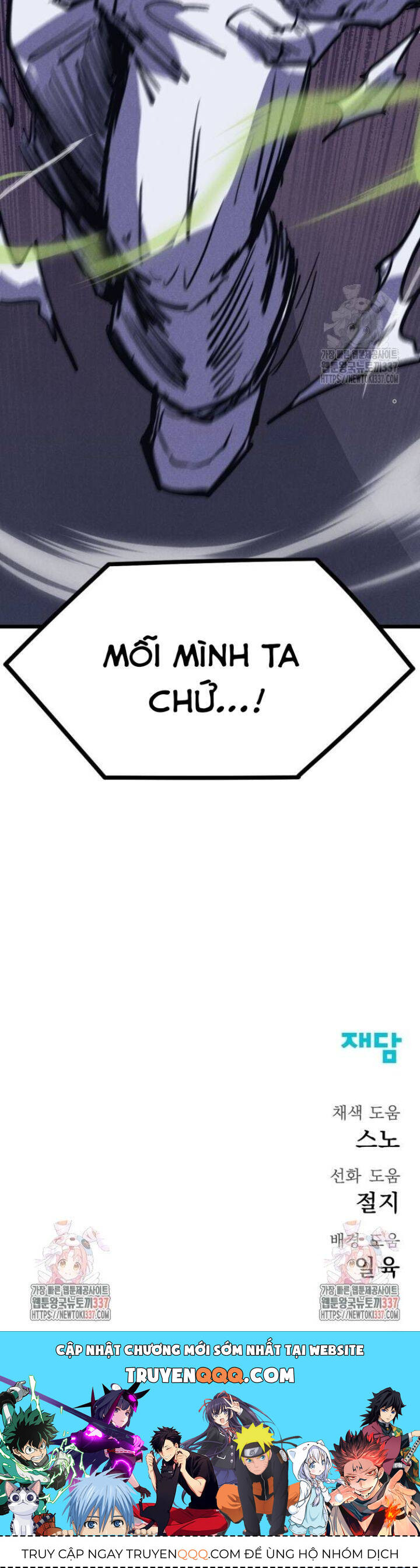 Người Côn Trùng: Chapter 75