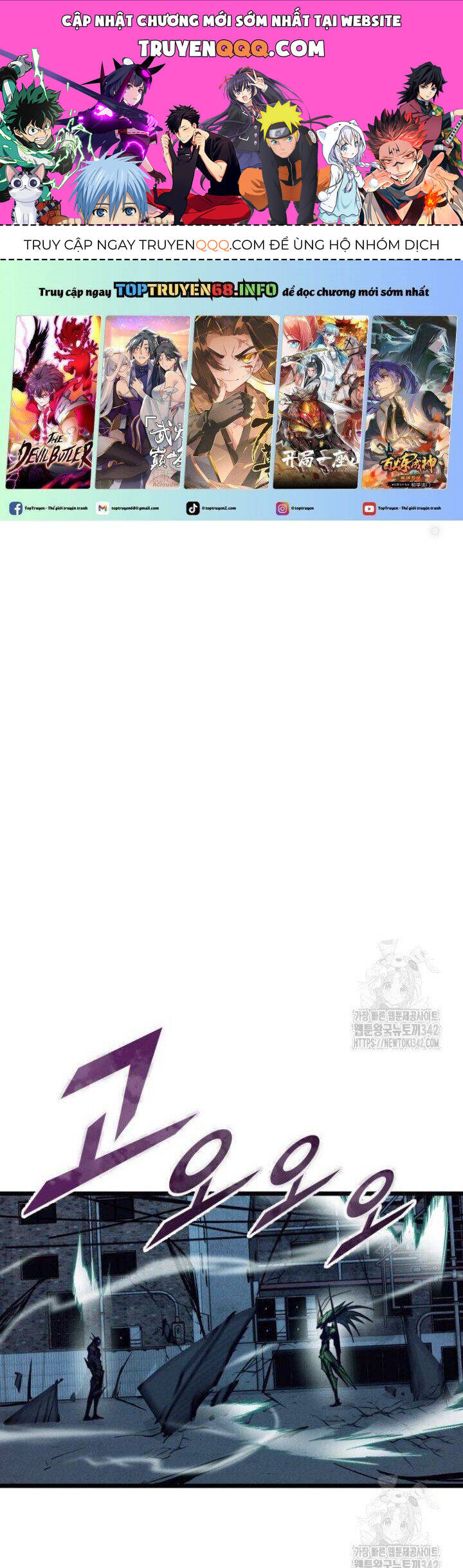 Người Côn Trùng: Chapter 81