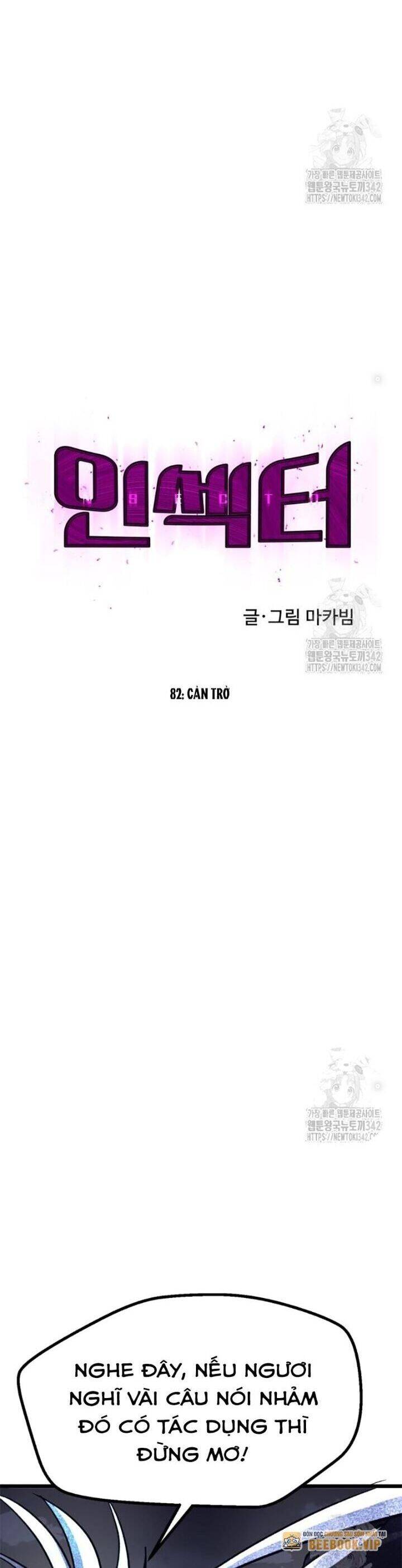 Người Côn Trùng: Chapter 82