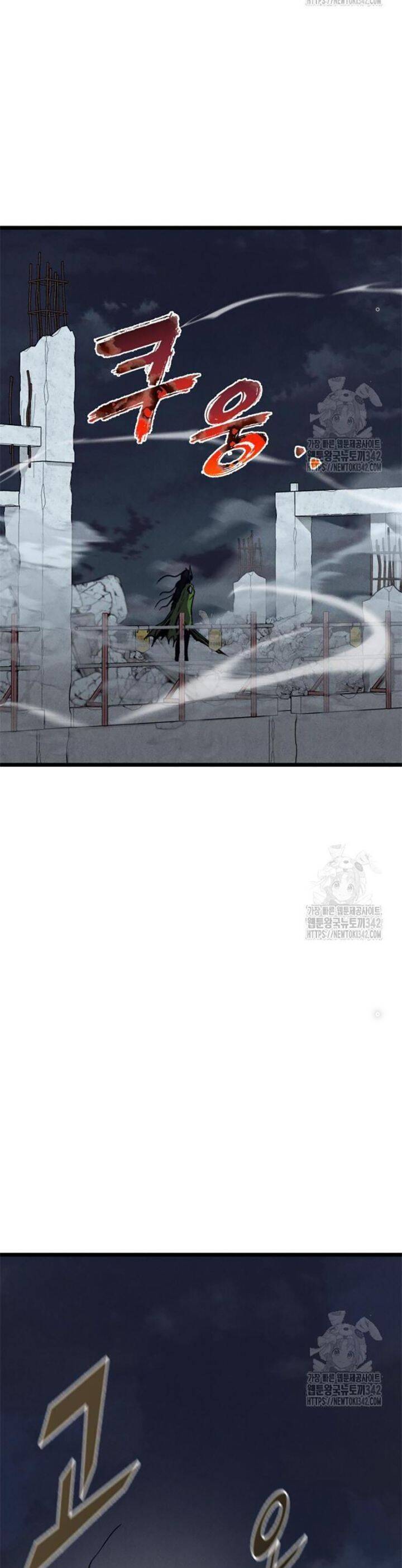 Người Côn Trùng: Chapter 84