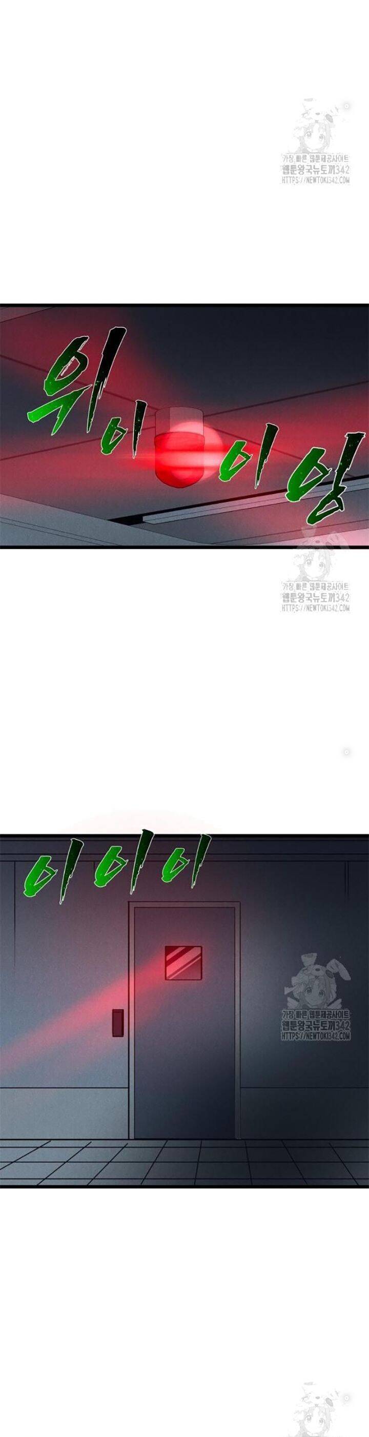 Người Côn Trùng: Chapter 84