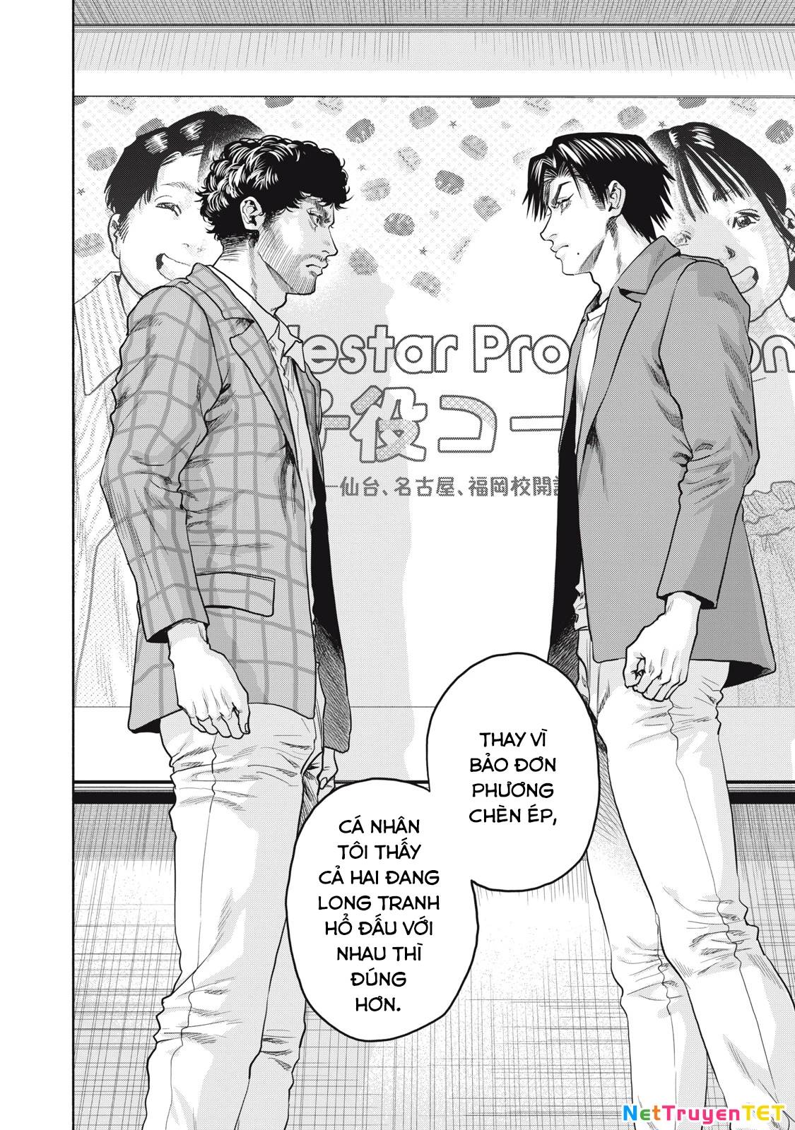 Người Đàn Ông Không Thể Ly Hôn Case 2: Chapter 21.2