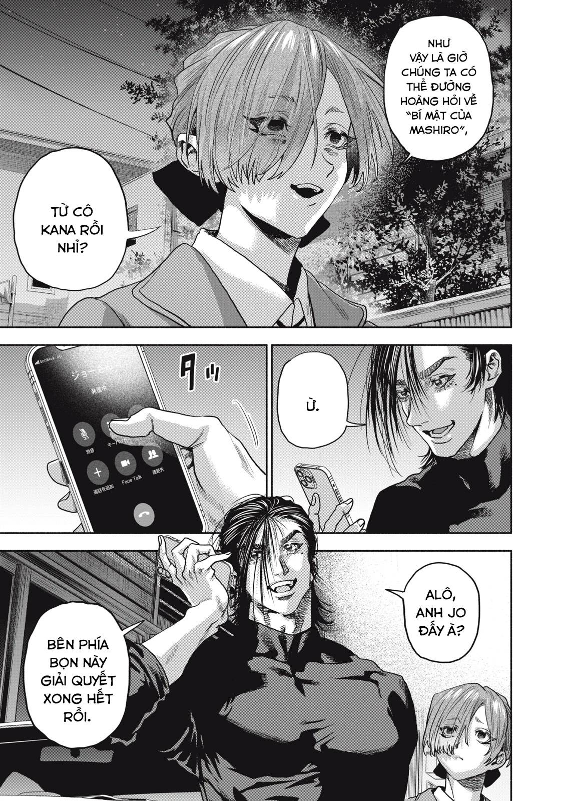 Người Đàn Ông Không Thể Ly Hôn Case 2: Chapter 21.2