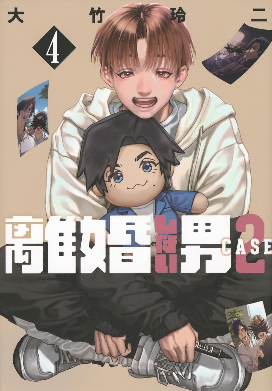 Người Đàn Ông Không Thể Ly Hôn Case 2: Chapter 23.1