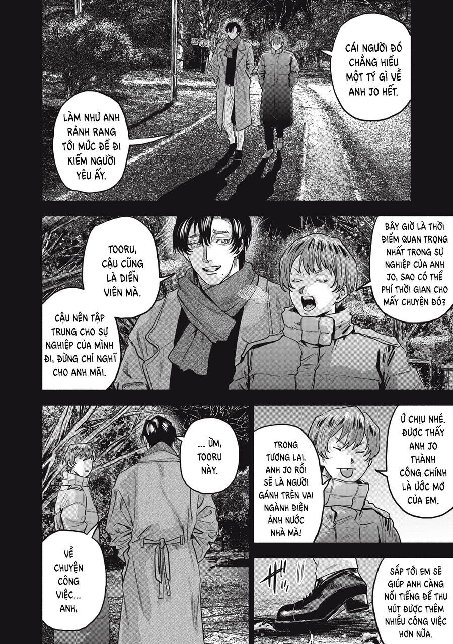 Người Đàn Ông Không Thể Ly Hôn Case 2: Chapter 23.1