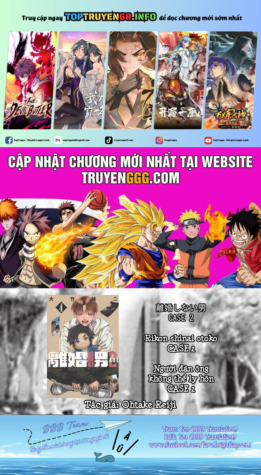 Người Đàn Ông Không Thể Ly Hôn Case 2: Chapter 23.2