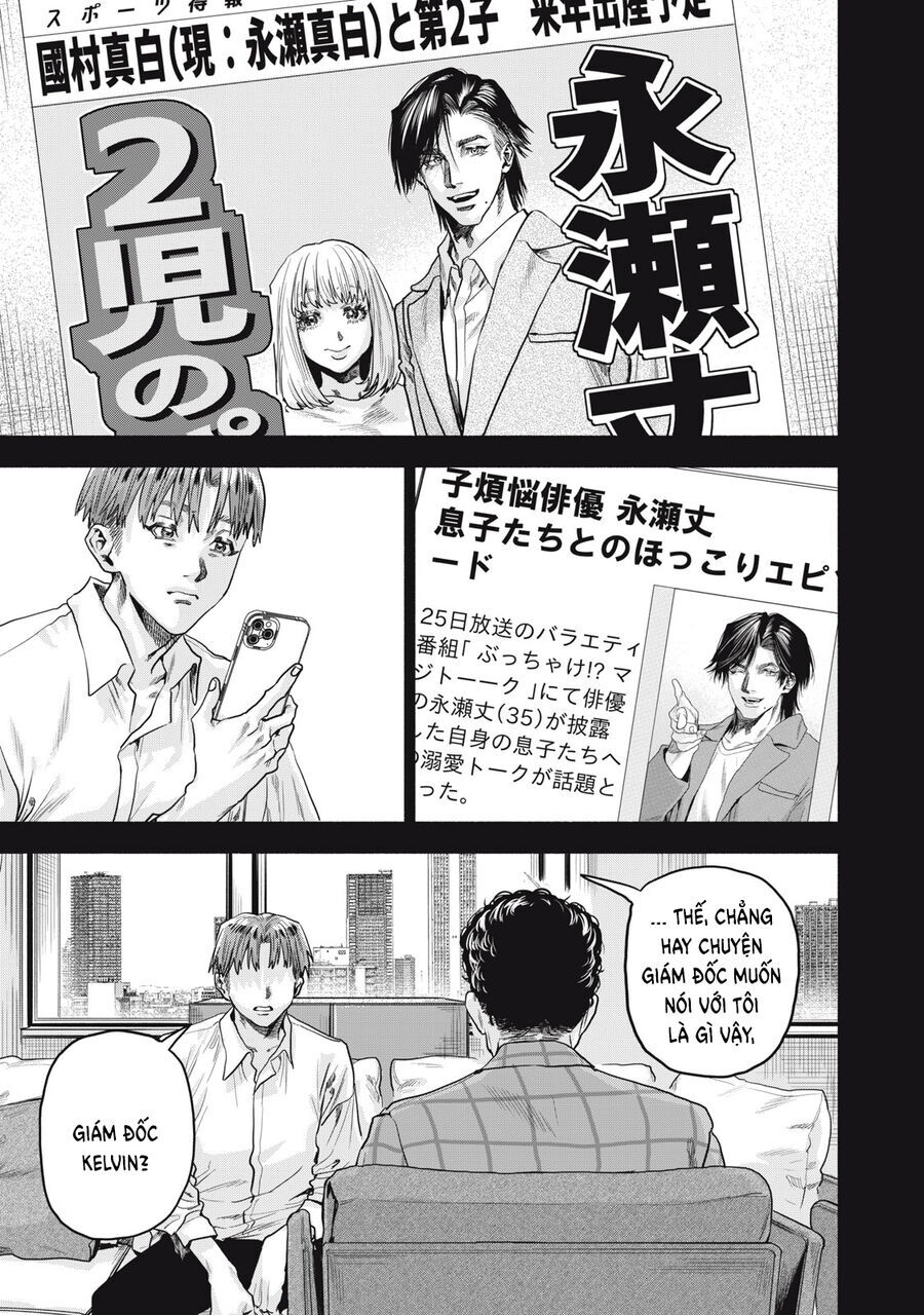 Người Đàn Ông Không Thể Ly Hôn Case 2: Chapter 23.2