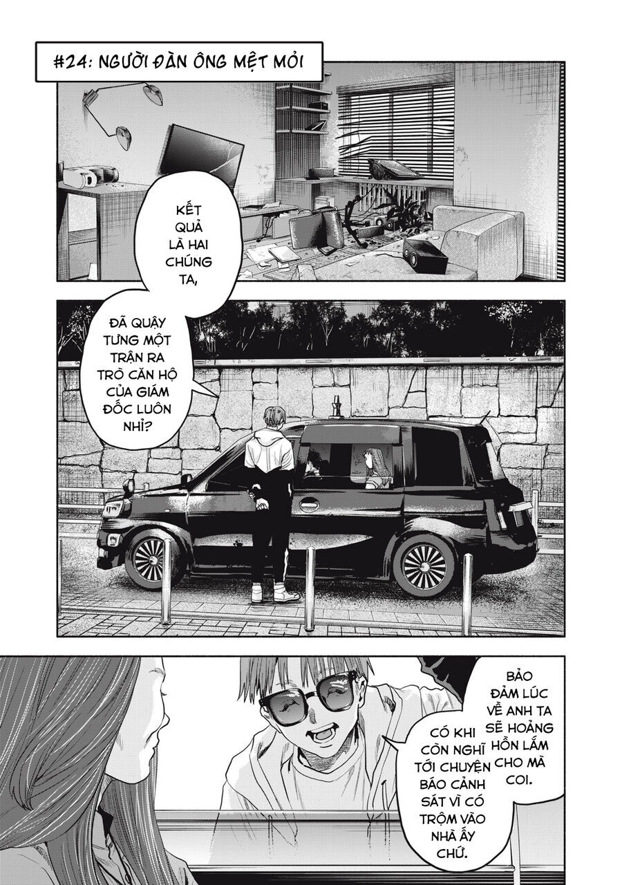 Người Đàn Ông Không Thể Ly Hôn Case 2: Chapter 24.1