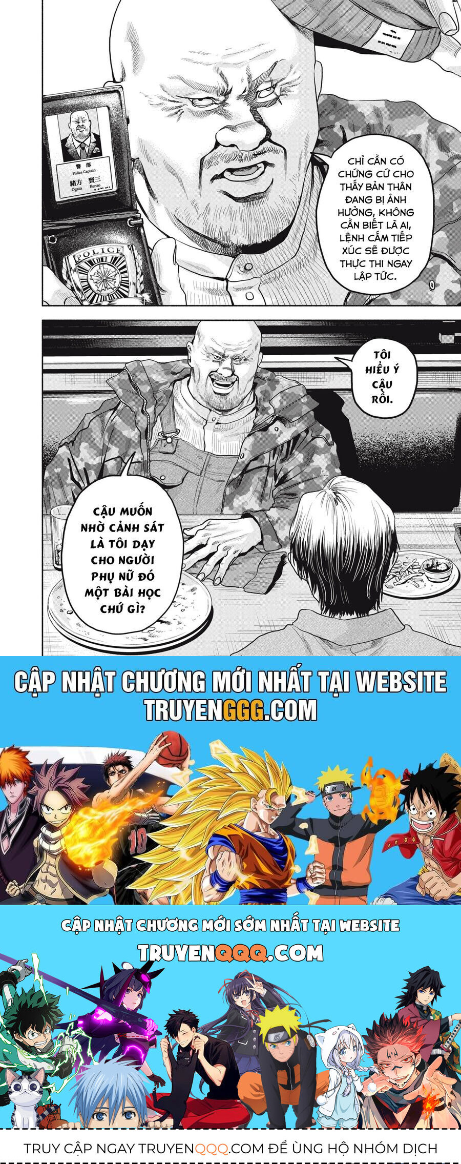 Người Đàn Ông Không Thể Ly Hôn Case 2: Chapter 24.1