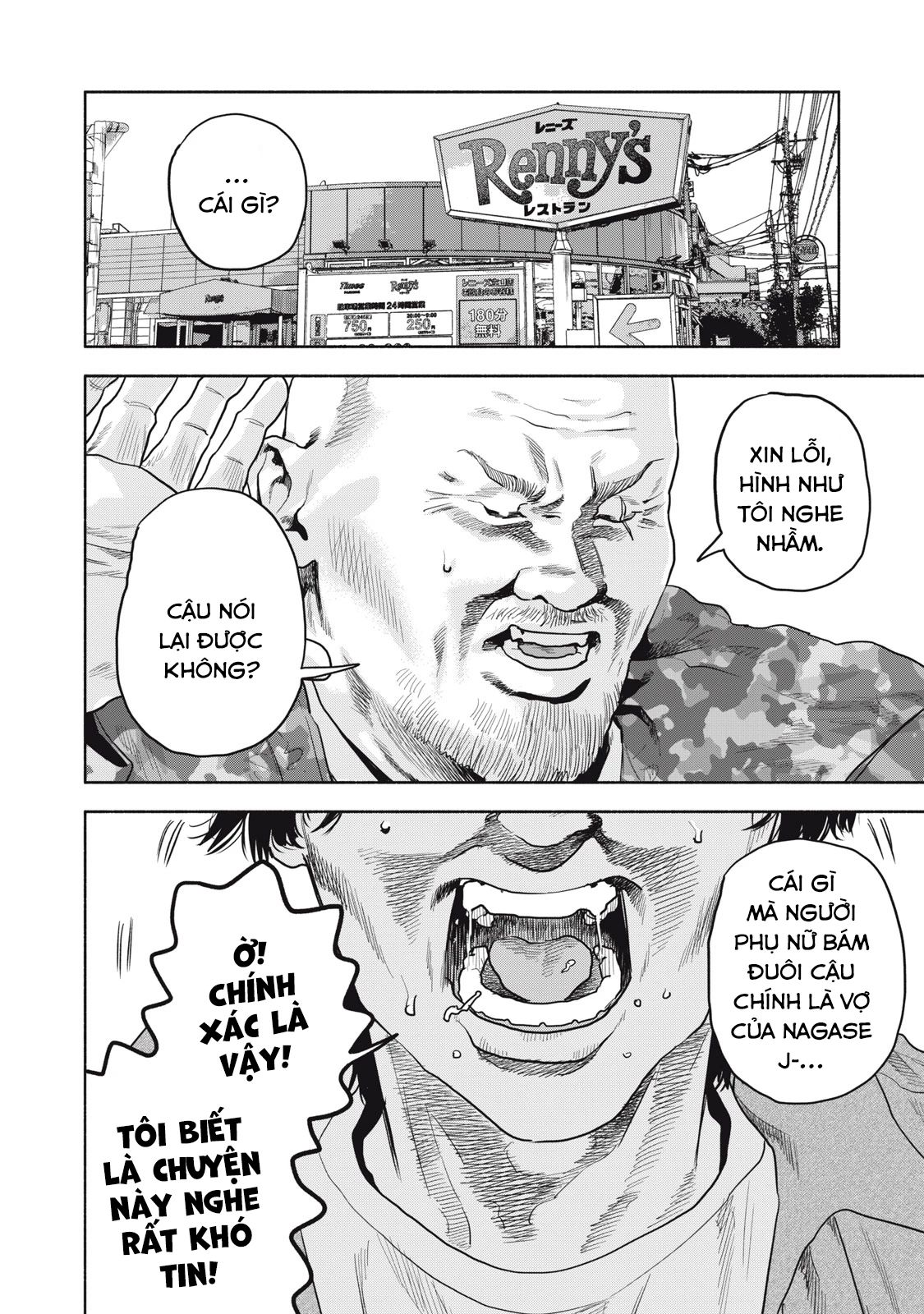 Người Đàn Ông Không Thể Ly Hôn Case 2: Chapter 24.2