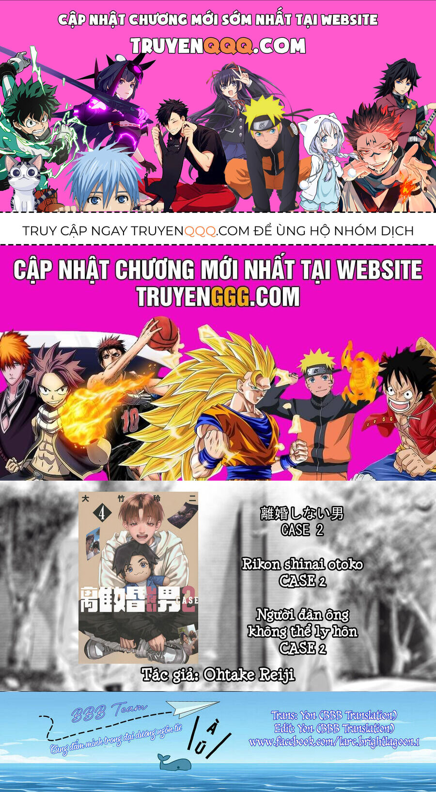 Người Đàn Ông Không Thể Ly Hôn Case 2: Chapter 25.2