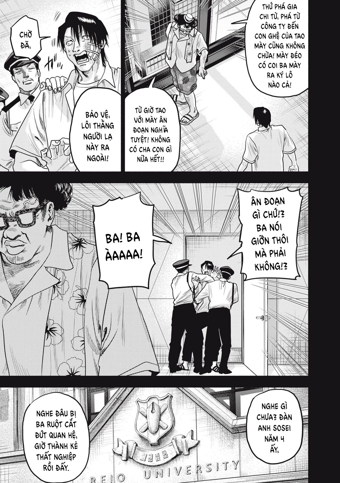Người Đàn Ông Không Thể Ly Hôn Case 2: Chapter 26.1