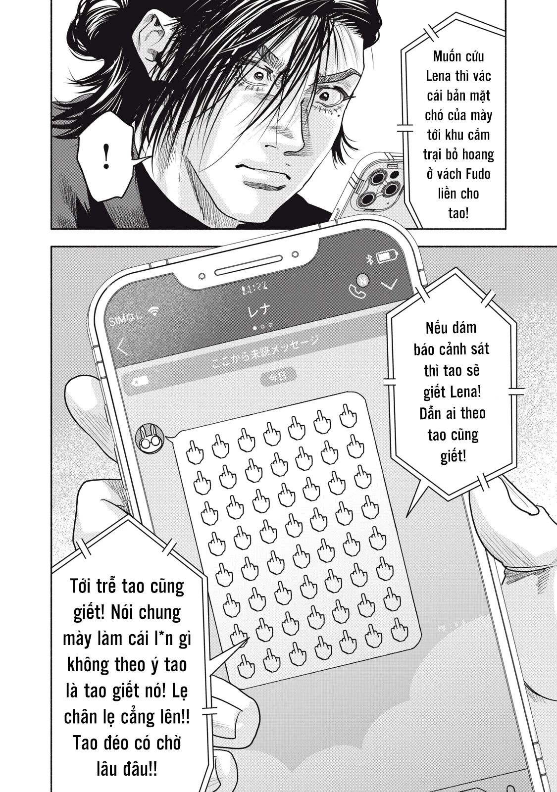 Người Đàn Ông Không Thể Ly Hôn Case 2: Chapter 26.1