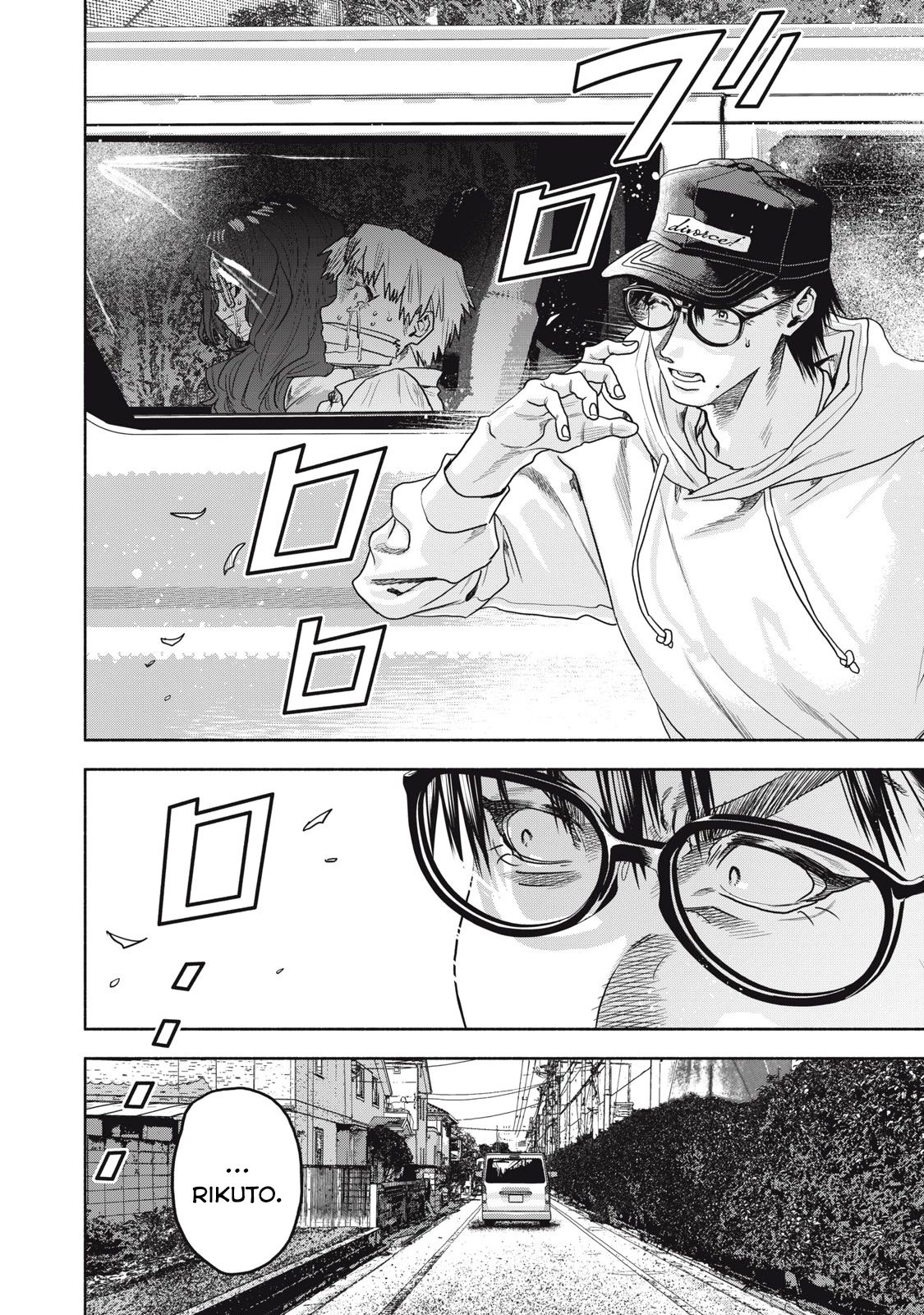 Người Đàn Ông Không Thể Ly Hôn Case 2: Chapter 26.1