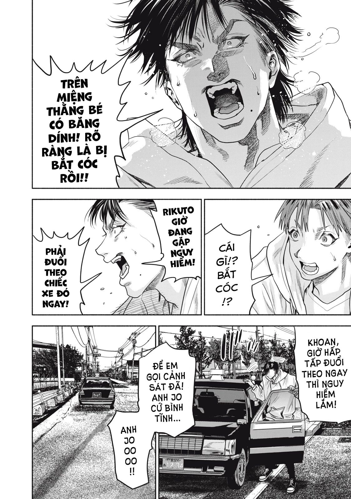 Người Đàn Ông Không Thể Ly Hôn Case 2: Chapter 26.1