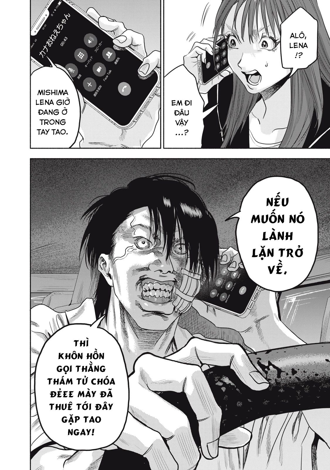 Người Đàn Ông Không Thể Ly Hôn Case 2: Chapter 26.1