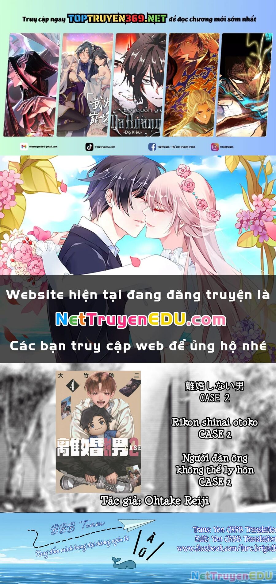 Người Đàn Ông Không Thể Ly Hôn Case 2: Chapter 27.1