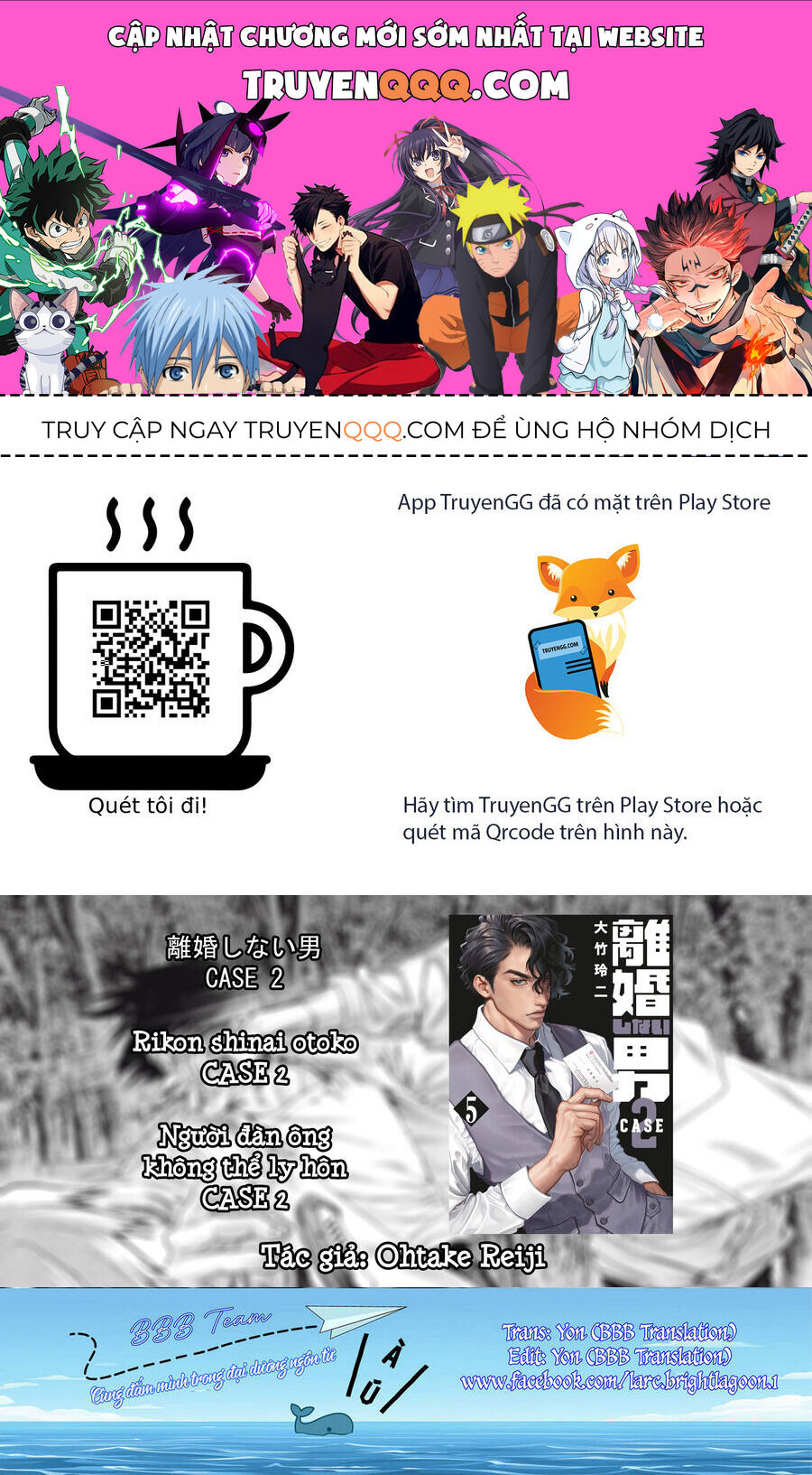Người Đàn Ông Không Thể Ly Hôn Case 2: Chapter 31.1