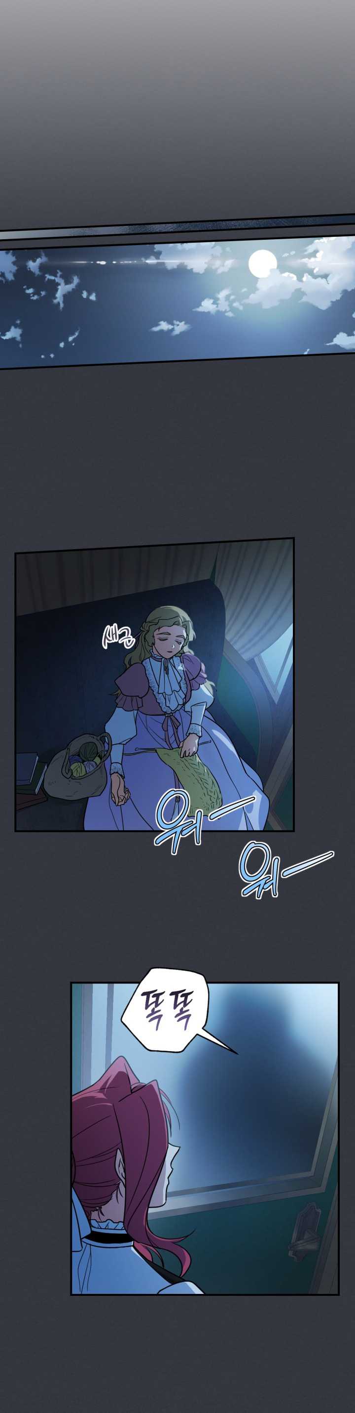 Người Đẹp Và Quái Vật: Chapter 148.1