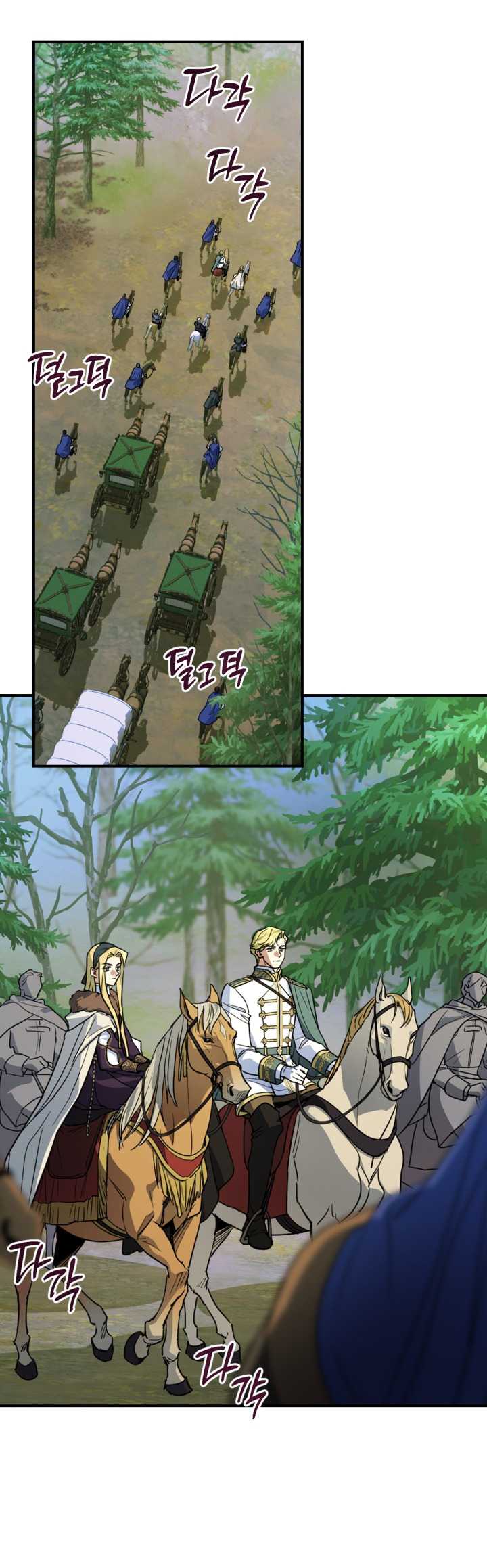 Người Đẹp Và Quái Vật: Chapter 148.1