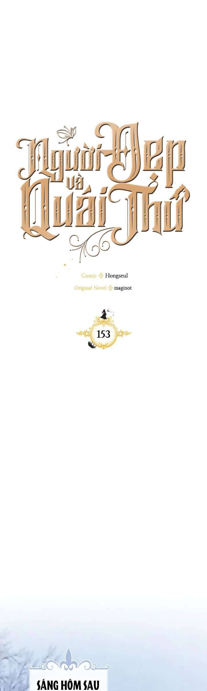 Người Đẹp Và Quái Vật: Chapter 153