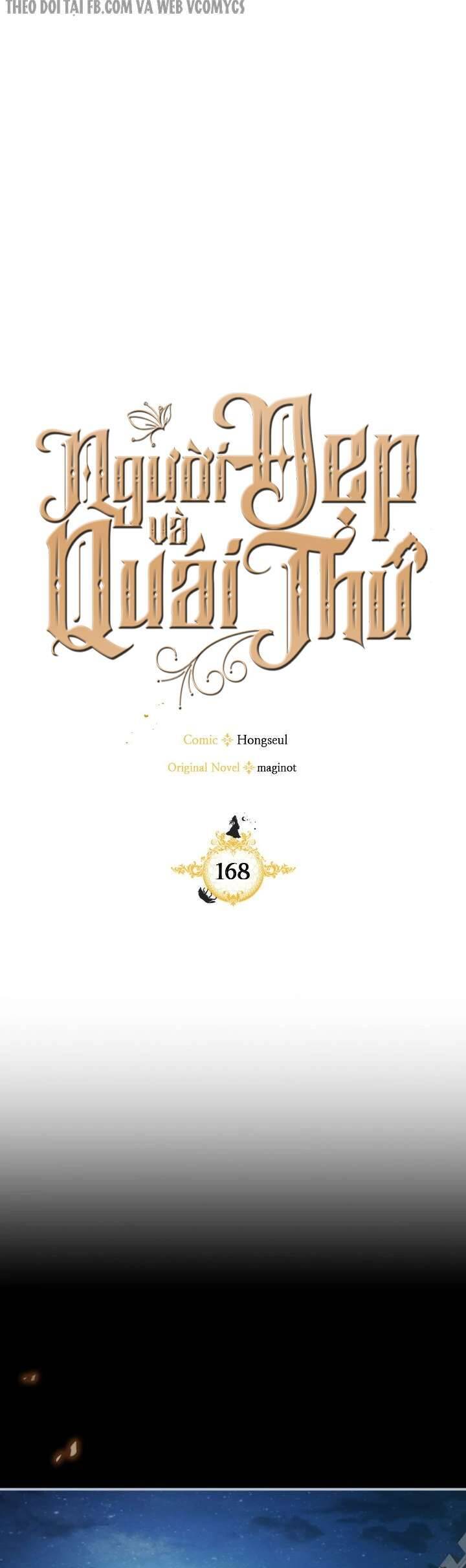 Người Đẹp Và Quái Vật: Chapter 168