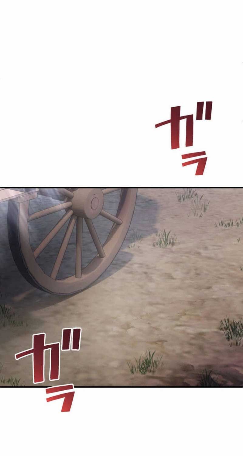Người Điều Khiển Trò Chơi: Chapter 18