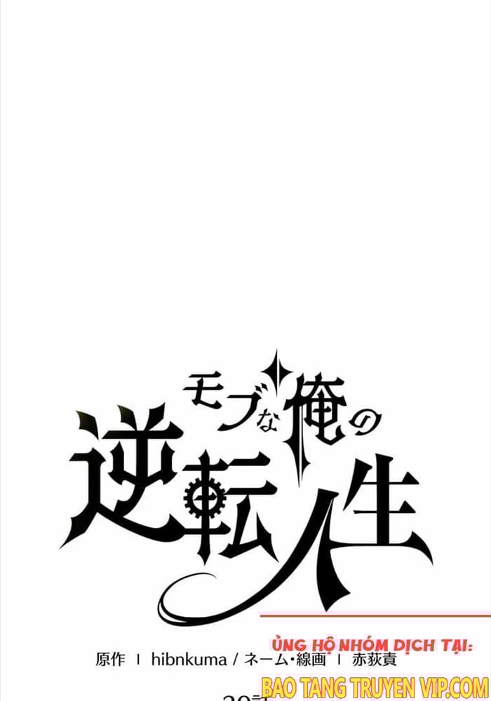 Người Điều Khiển Trò Chơi: Chapter 20