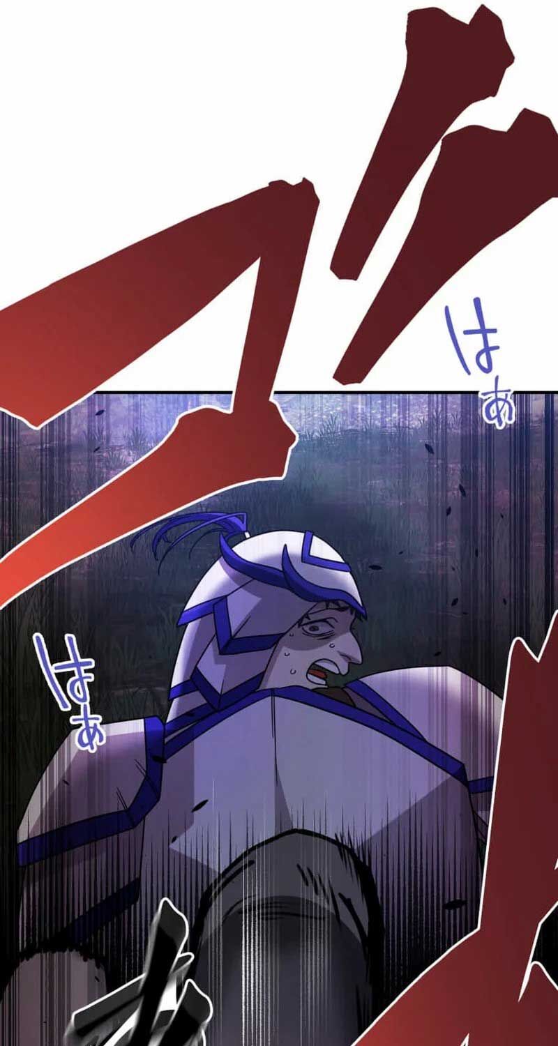 Người Điều Khiển Trò Chơi: Chapter 21