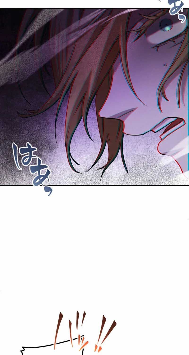 Người Điều Khiển Trò Chơi: Chapter 21
