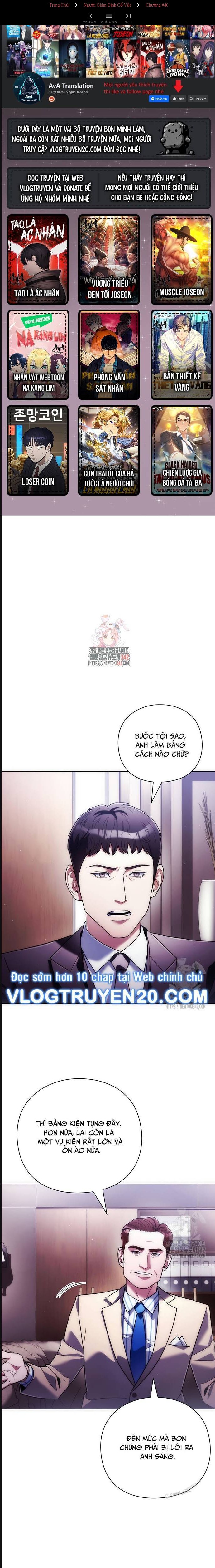 Người Giám Định Cổ Vật: Chapter 40