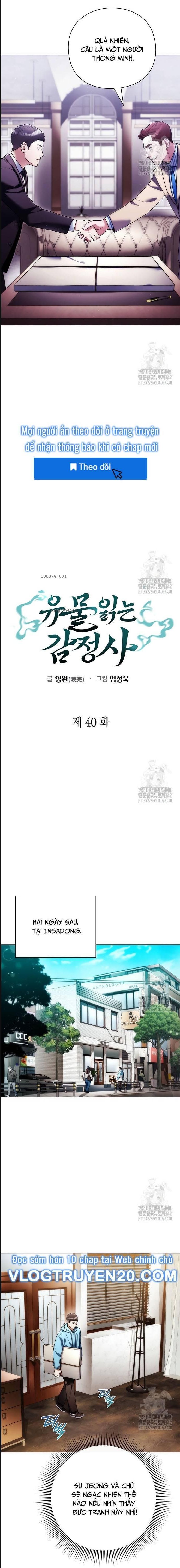 Người Giám Định Cổ Vật: Chapter 40