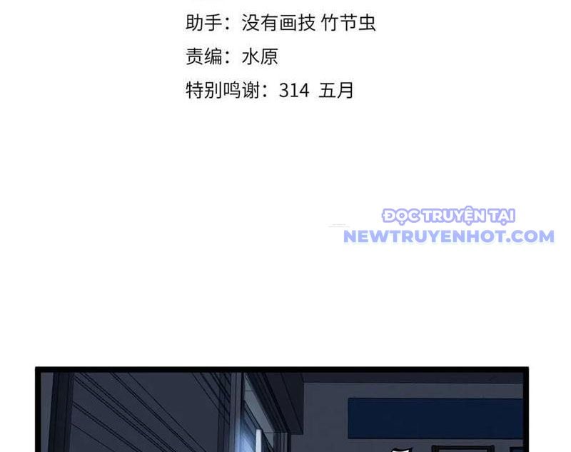 Người Giữ Cửa Vạn Giới: Chapter 16