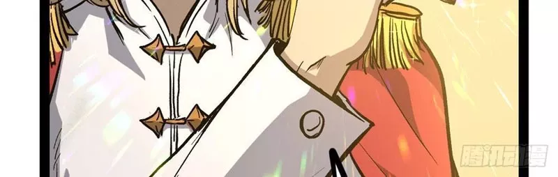 Người Giữ Cửa Vạn Giới: Chapter 52