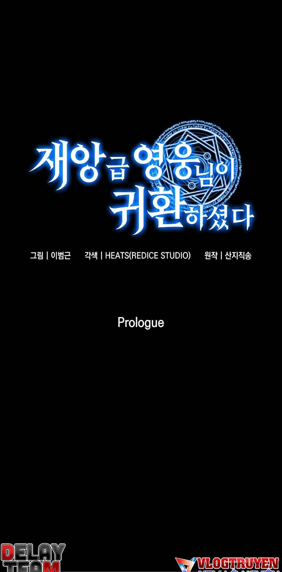 Người Hùng Cấp Thảm Họa Hồi Sinh: Chapter 0.5