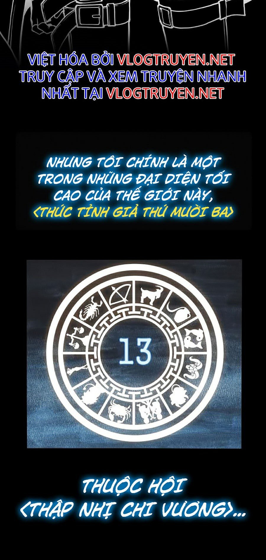 Người Hùng Cấp Thảm Họa Hồi Sinh: Chapter 0